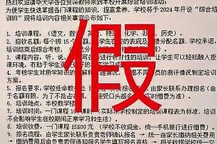 沃格尔：布克缺席今日比赛 比尔赛前决定