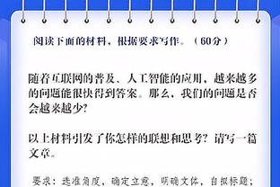 14场20球！凯恩、哈兰德都在加盟新联赛之后创下纪录