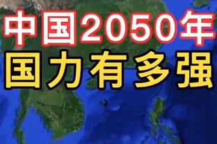 巴拉克批评：如果基米希想成为领袖 他该在公开场合明确表达自己