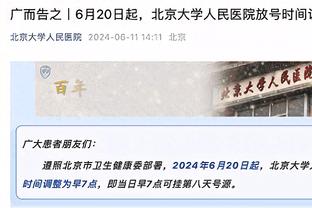 尽力了！杨力维16中8拿到22分5助攻