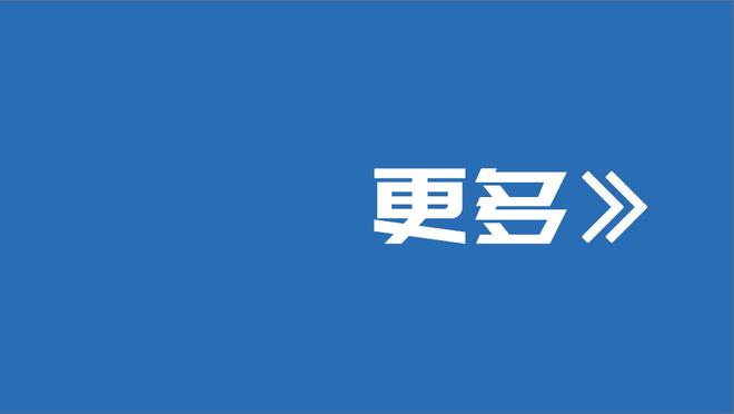 粤媒：深足一线队球员已各自谋生，精英梯队将由深圳市足协接收