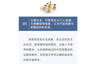 江南体育网站截图2