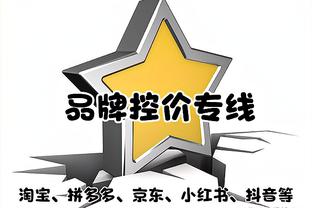 进攻太差了！热火半场三分12中0&只拿到31分