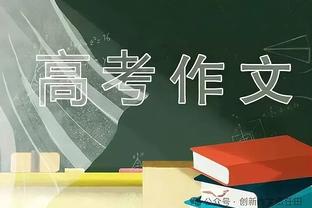 贺炜北京大学演讲：阿根廷夺冠一周年