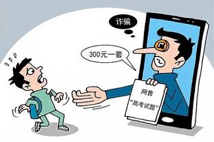 江南app官网入口在哪儿截图3