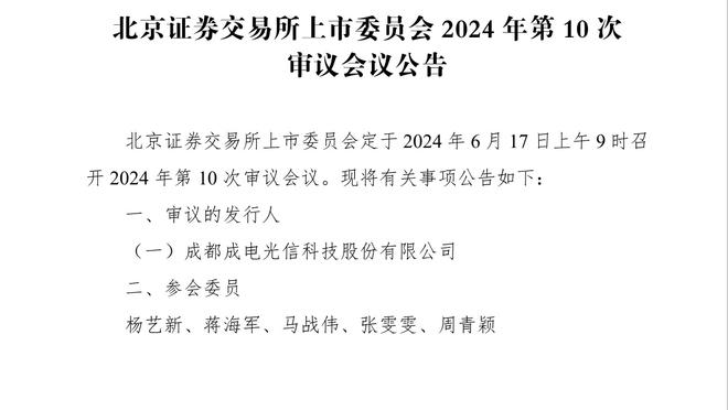 羡慕利物浦吗？滕哈赫：红军很强是没错，但我们和拜仁可是打对攻