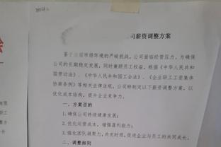 5平4负！杰拉德执教的沙特联球队达曼协作近9场比赛1胜难求