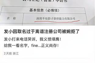 雷竞技Newbee官方赞助商截图0